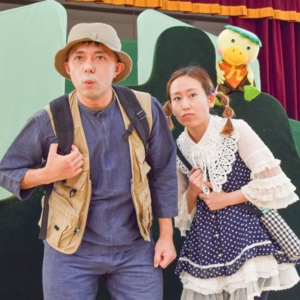 サッキンチョと九助：劇団さんぽ