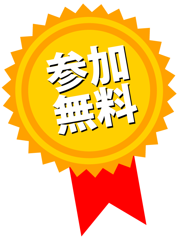 博多市民センター　おたのしみ劇場　オオカミ君のパン