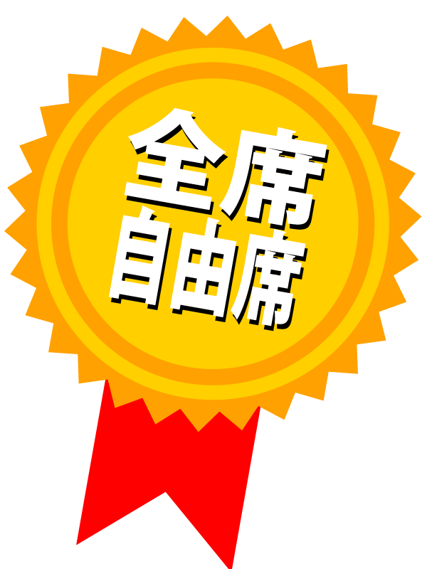 博多市民センター　おたのしみ劇場　オオカミ君のパン