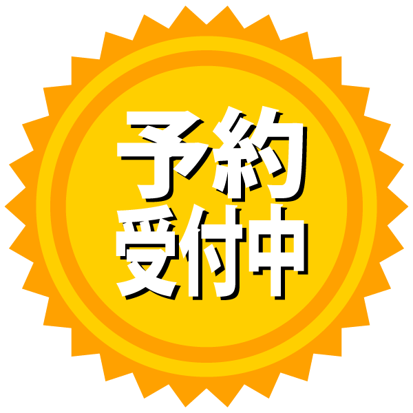 博多市民センターおたのしみ劇場 オオカミ君のパン【予約受付中】