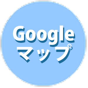 劇団さんぽ　google-map