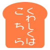 ookami_web_top-008A.png